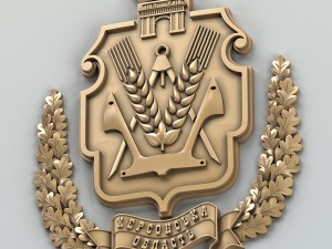 coat of arms of kherson region ukraine Model 3D