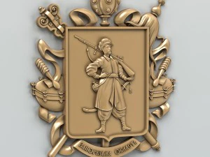 bras&atilde;o de armas da regi&atilde;o de zaporizhzhya ucr&acirc;nia Modelo 3D