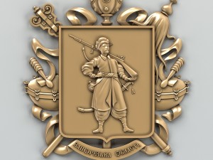 coat of arms of zaporizhzhya region ukraine 3D मॉडल