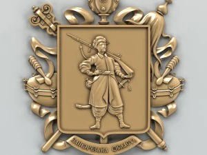 coat of arms of zaporizhzhya region ukraine 3D Model