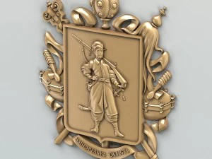 coat of arms of zaporizhzhya region ukraine 3D Model
