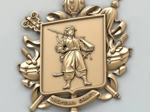 coat of arms of zaporizhzhya region ukraine 3D Model