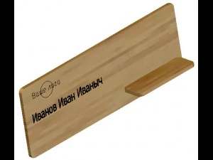 the desktop business card holder 3D Model