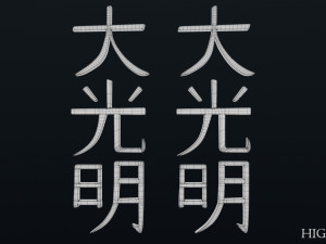 dai ko myo Modello 3D