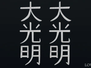 dai ko myo 3D Model