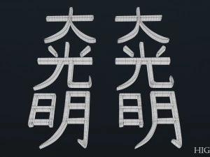 dai ko myo 3D Model
