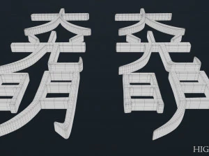 dai ko myo 3D Model
