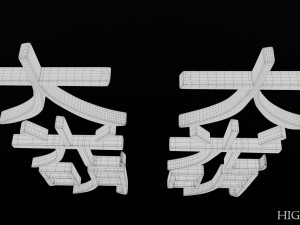dai ko myo Modello 3D
