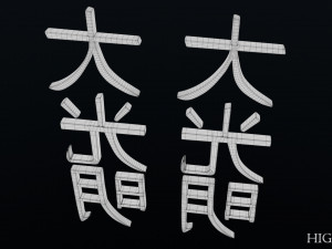 dai ko myo Modello 3D