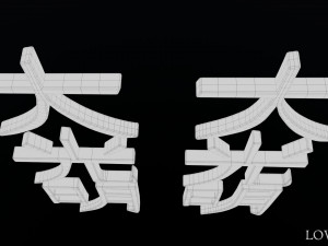 dai ko myo Modello 3D