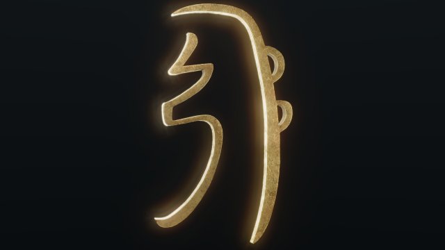 She He Ki 3D 模型 .c4d .max .obj .3ds .fbx .stl .blend 
