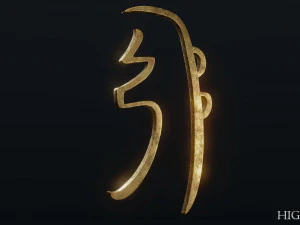 She He Ki 3D Model