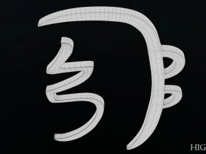 She He Ki 3D Model