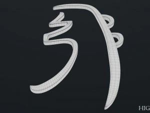 She He Ki 3D Model