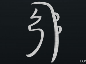 She He Ki 3D 模型