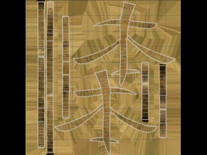 Hon Sha Ze Sho Nen 3D Model