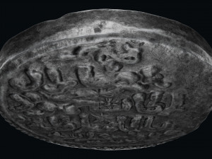 Karamanoglu Coin Model 3D