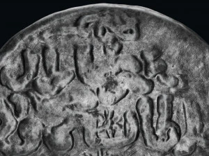 Moneta Karamanoglu Modello 3D