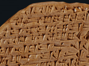Assyrian Tablet 3D Модель