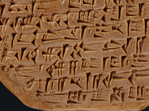 Assyrian Tablet 3D Модель
