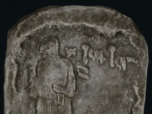 Muwatalli Relief Modello 3D