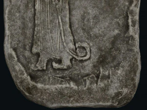 Muwatalli Relief 3D Model