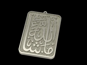 mosque 3D Print Model