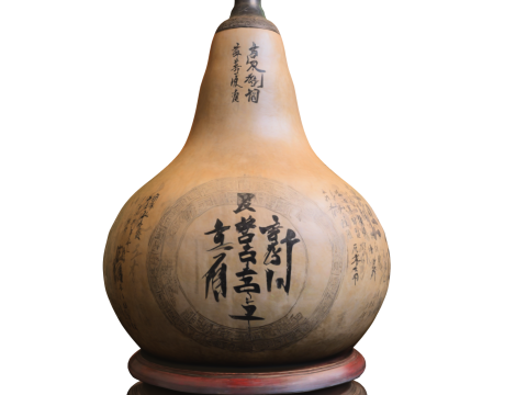 Antique Chinese Gourd Vessel 3Dモデル