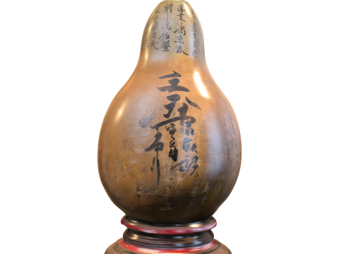 Antique Chinese Gourd Vessel with Stand 3Dモデル