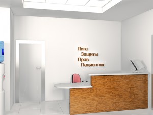 office 3D Model
