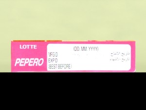 lotte pepero max Modello 3D