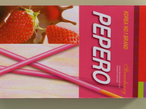 lotte pepero blender 3D Model