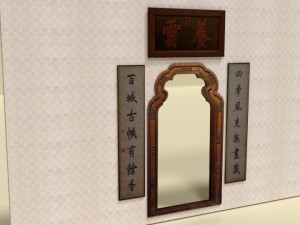 chinese door frame 2 side 1 top panels blend 3D Model