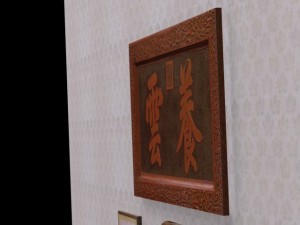 chinese door frame 2 side 1 top panels max 3D Model