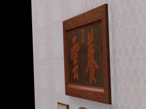 chinese door frame 2 side 1 top panels max 3D Model