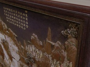 chinese tapestry and ivory artwork blend 3D Model