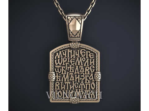 ORTHODOX PENDANT WITH ST GEORGE THE VICTORIOUS Modello di stampa 3D