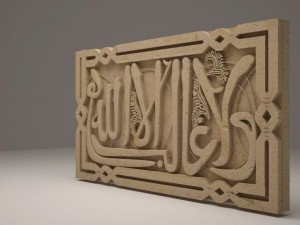 islamic pattern Modelo 3D