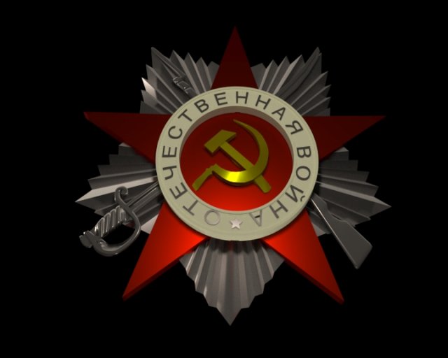 star win 3D Model .c4d .max .obj .3ds .fbx .stl .blend 