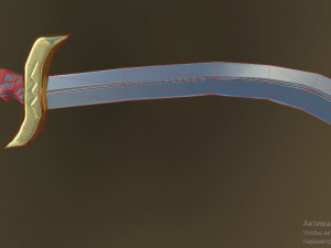 sword 2 3Dモデル