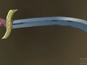 sword 2 3D Model