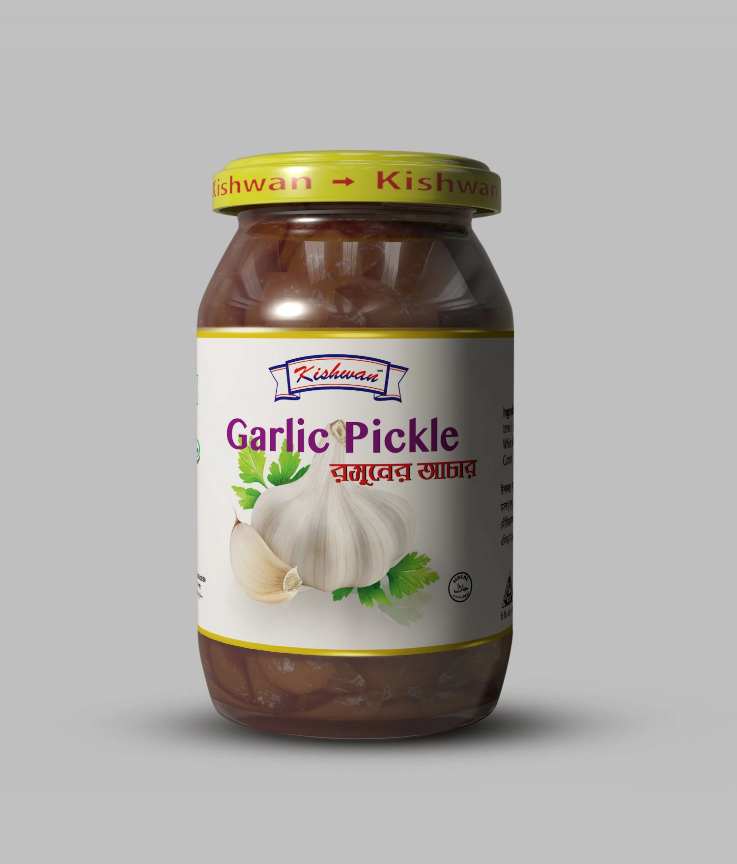 3d garlic pickle bottle 3D Model .c4d .max .obj .3ds .fbx .stl .blend 