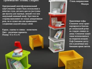 cruzamento de calligaris Modelo 3D