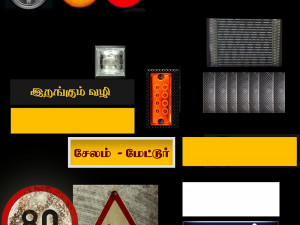 SST Private bus of TamilNadu Modèle 3D
