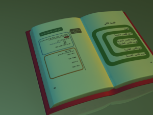 book 3D Model