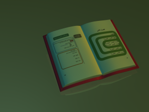 book 3Dモデル