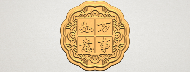 moon cake 01 3D-Druckmodell .c4d .max .obj .3ds .fbx .stl .blend 