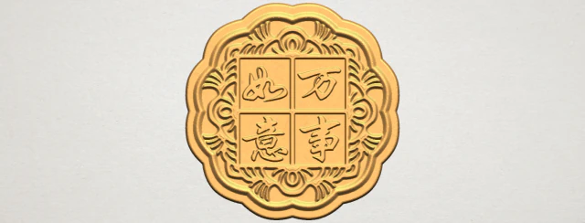 Ciasto księżycowe 01 Model do druku 3D .c4d .max .obj .3ds .fbx .stl .blend 