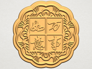 moon cake 01 3D 打印模型