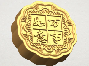 Ciasto księżycowe 01 Model do druku 3D